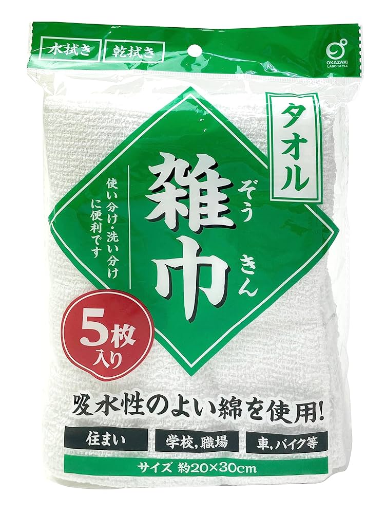 Amazon.co.jp: オカザキ タオル 雑巾 吸水性が良い 綿素材 掃除